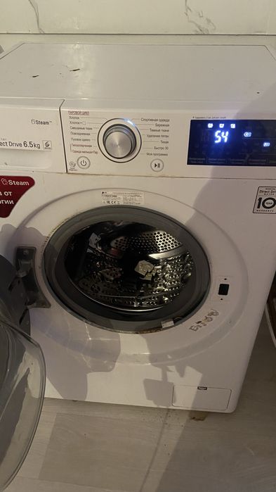 LG Машинка сатылады