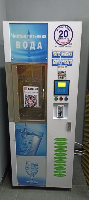 Установим аппарат воды. Аренда 20 000тг