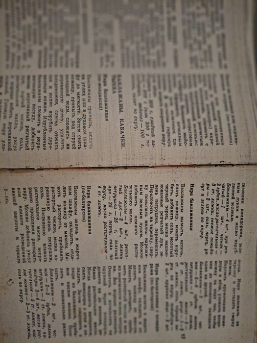 Отдам книги даром