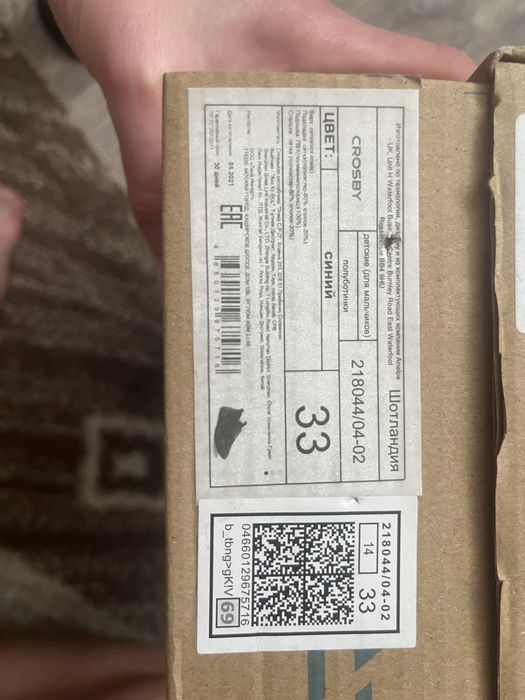 Полуботинки для мальчика