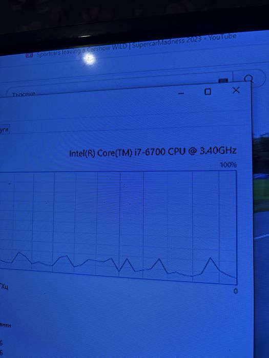 Геймърски Компютър (може и бартер)