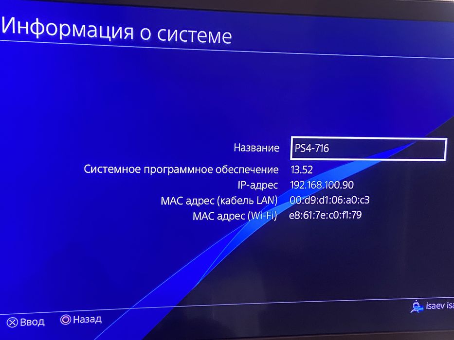 Продам PS4-FAT….