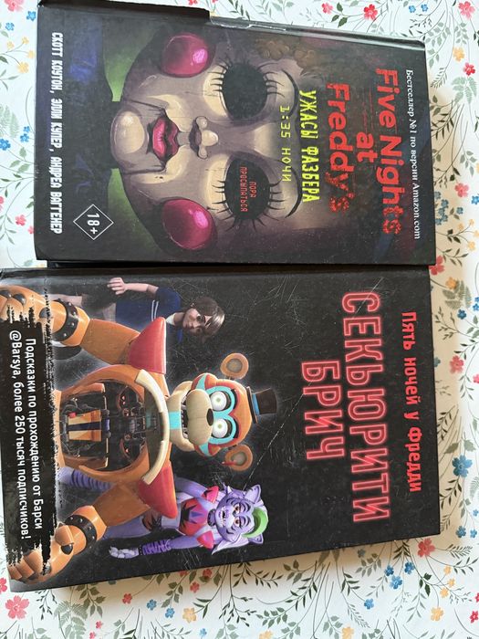 Комиксы разные, Росомаха