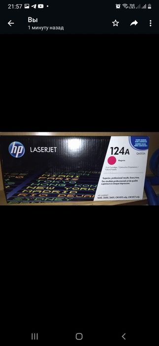 Продам два новых картриджа