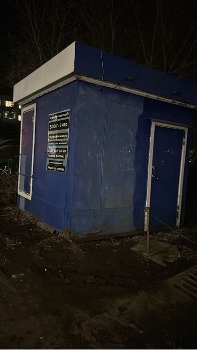 Киоск, павильон для торговли