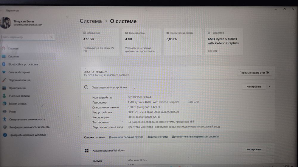 Ноутбук asus tuf gaming