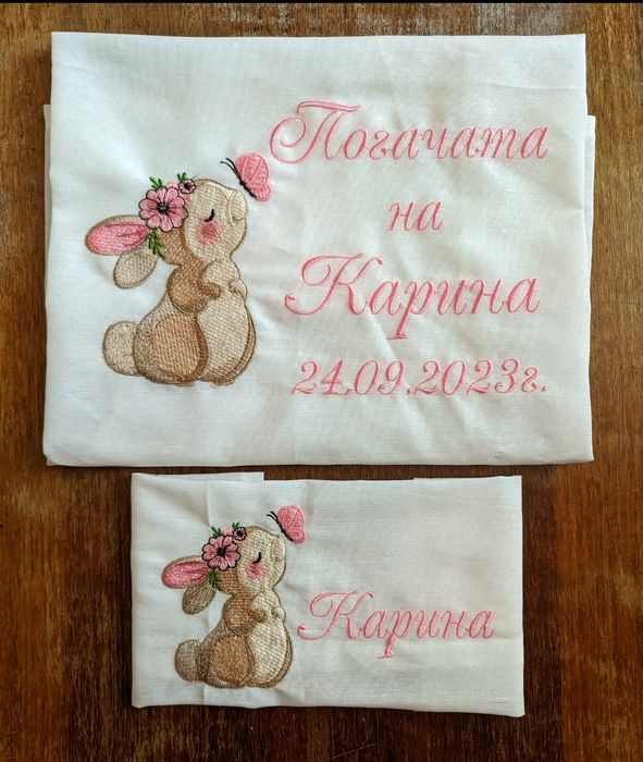 Платно за погача/сладка пита/месал за погача/бебешка погача/кърпа пога