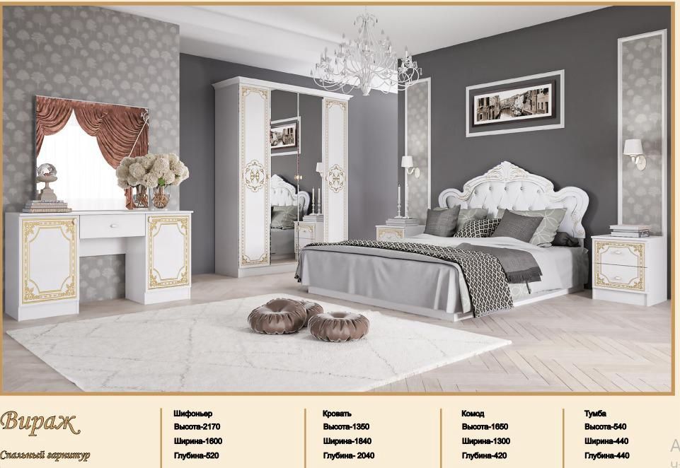 Спальный гарнитур | матрас | төсек