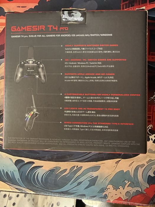 Продам Gamesir t4 pro