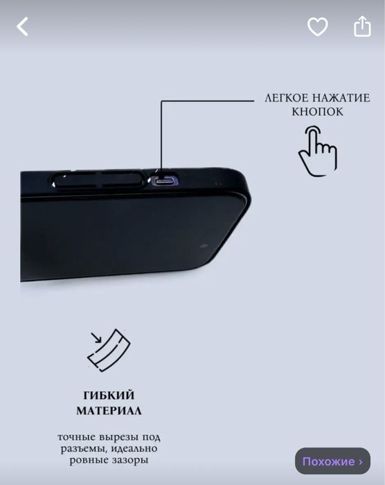 Продам чехол для IPhone 14 Pro