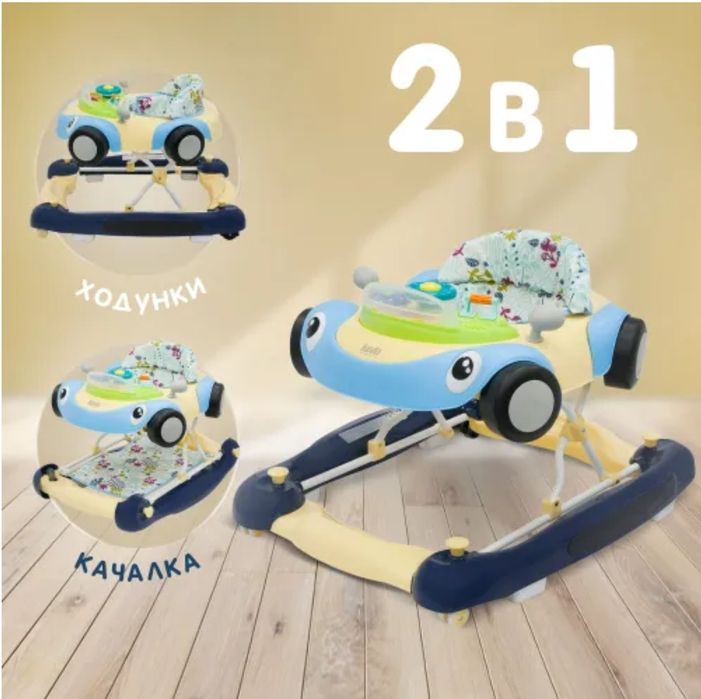 Детские ходунки по оптовым ценам.