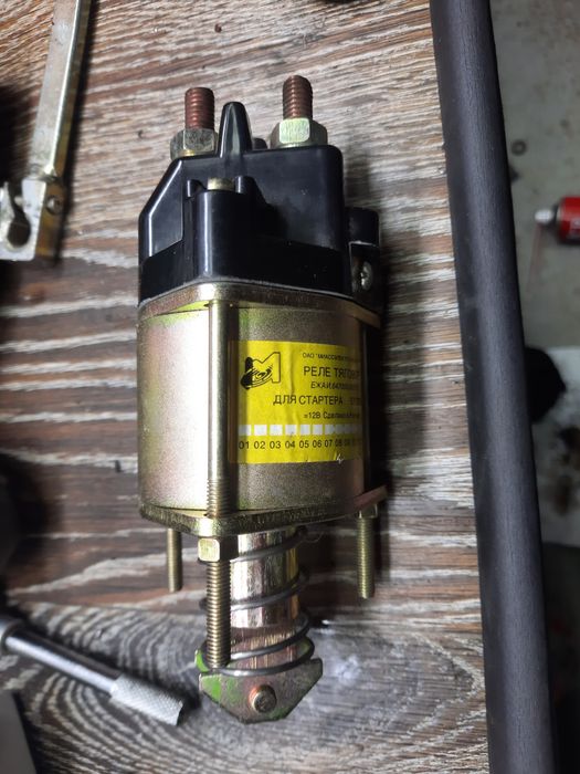 Втягивающее реле Жигули