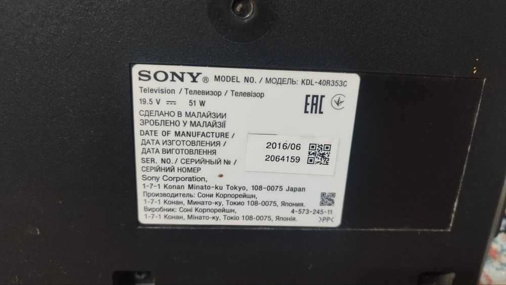 Продается телефизор SONY