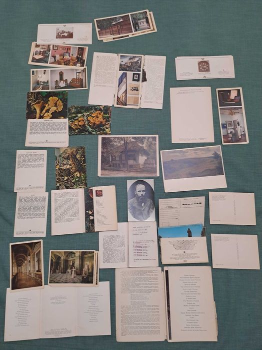 Открытки  и прочее