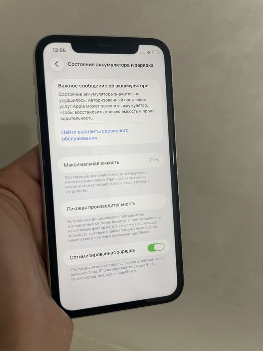 Iphone 11 64gb хорошем сост