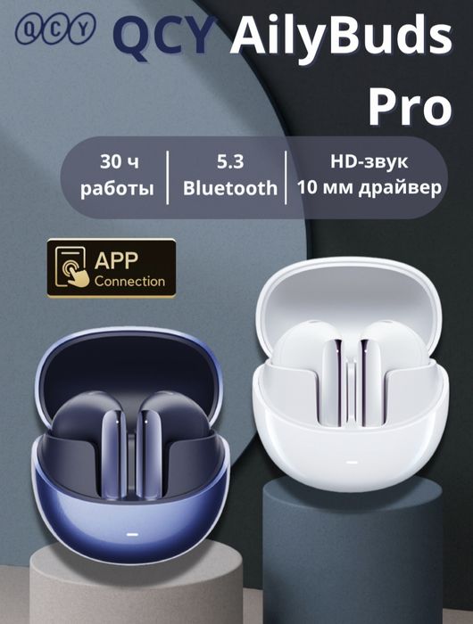 QCY Ailybuds PRO simsiz quloqchinlari! Yangidek