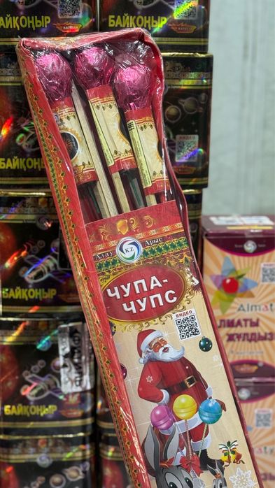 Салюты/Отшашу - Шымкент