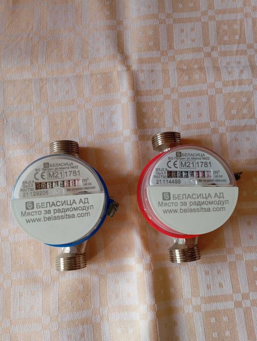 Продава водомери БЕЛАСИЦА 2 бр.