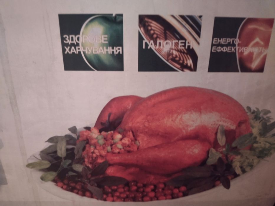 Продам гриль домашний