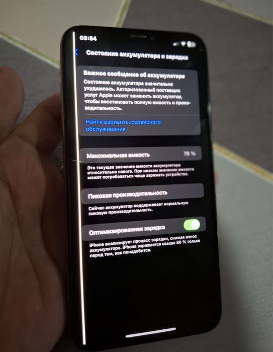 Iphone xs mx 512gb palasa