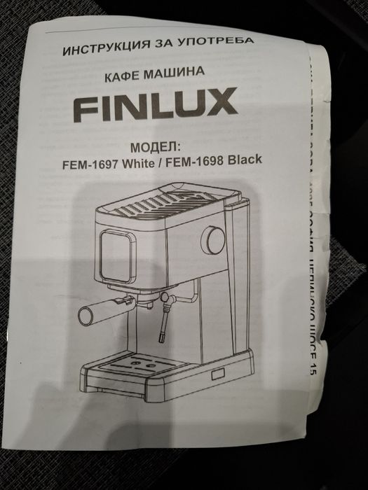 Кафемашина Finlux FEM-1697 за ремонт или за части