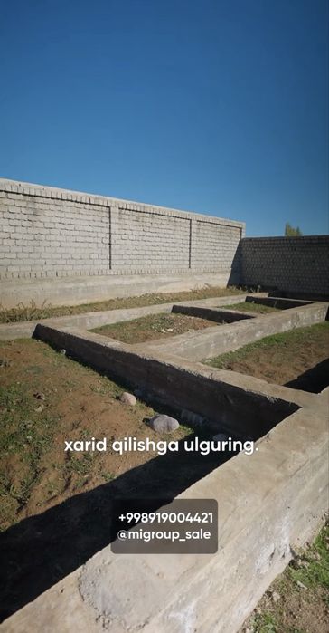 Участок земли в горах. Продам или обменяю на квартиру