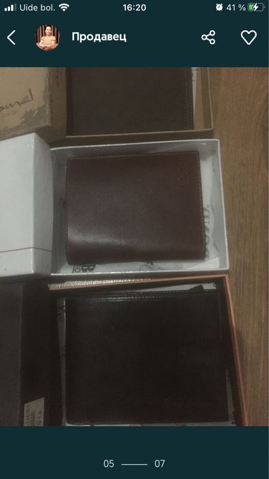 Портмоне, кошельки