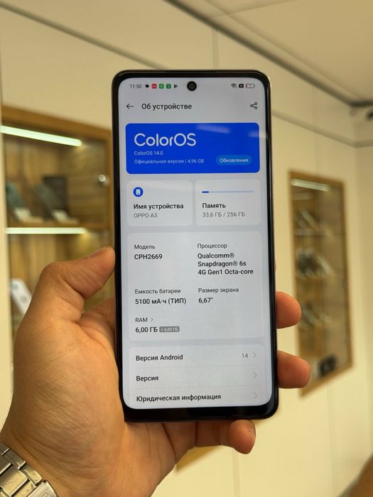 Oppo A3  255 gb