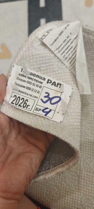 Детски килими, 2 броя 100х150