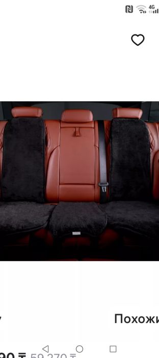 Чехлы меховые зимние универсальные