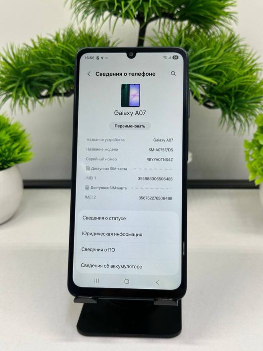 Galaxy A07 64gb.