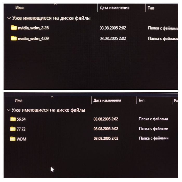 диск для старых ПК ATI Radeon