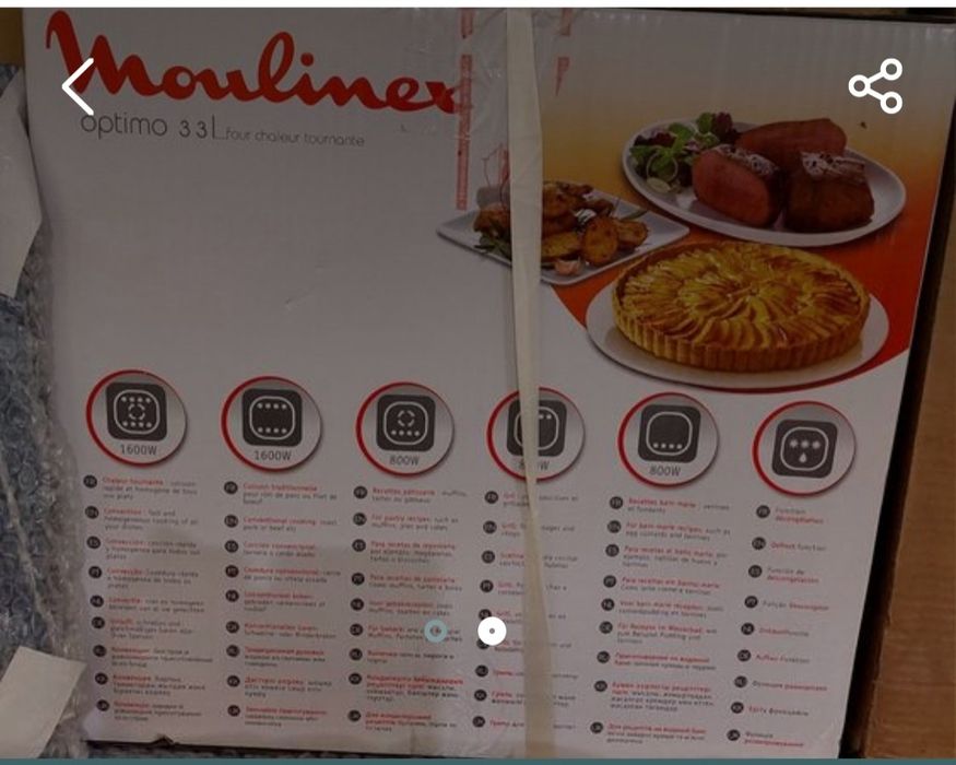 Электропечь Мулинекс Оптима