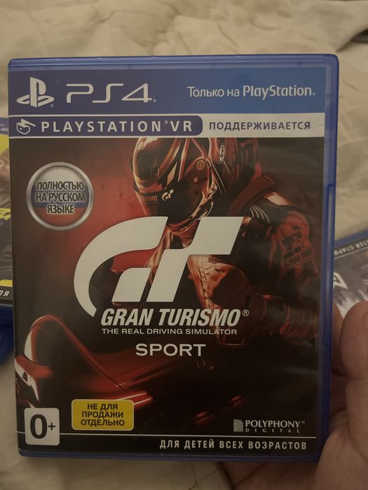 продаю диски игры, для пс