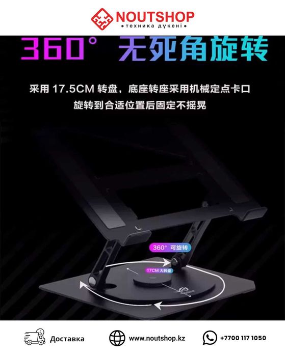 ASUS ROG Premium Laptop Stand