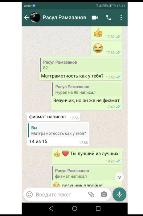 Репетитор по Математике мат грамотность