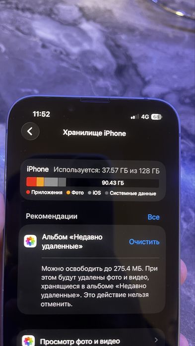 Iphone 14 blue 81%