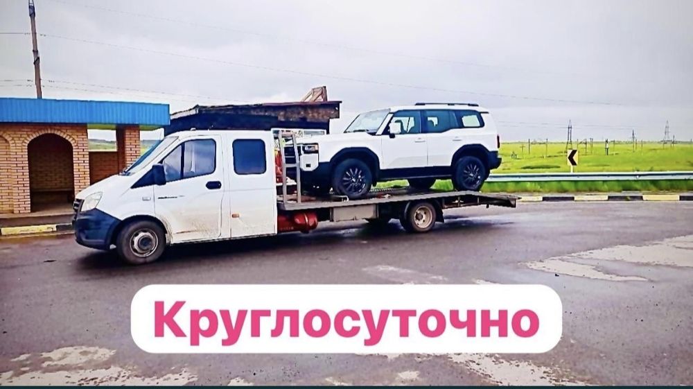 Услуги эвакуатора