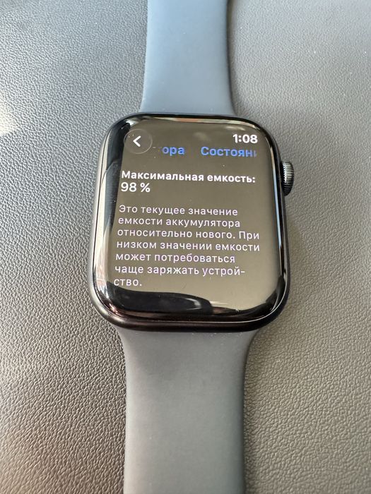 Apple Watch 8 series (GPS)