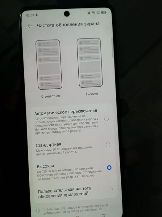 Tehno pova 6 игравой