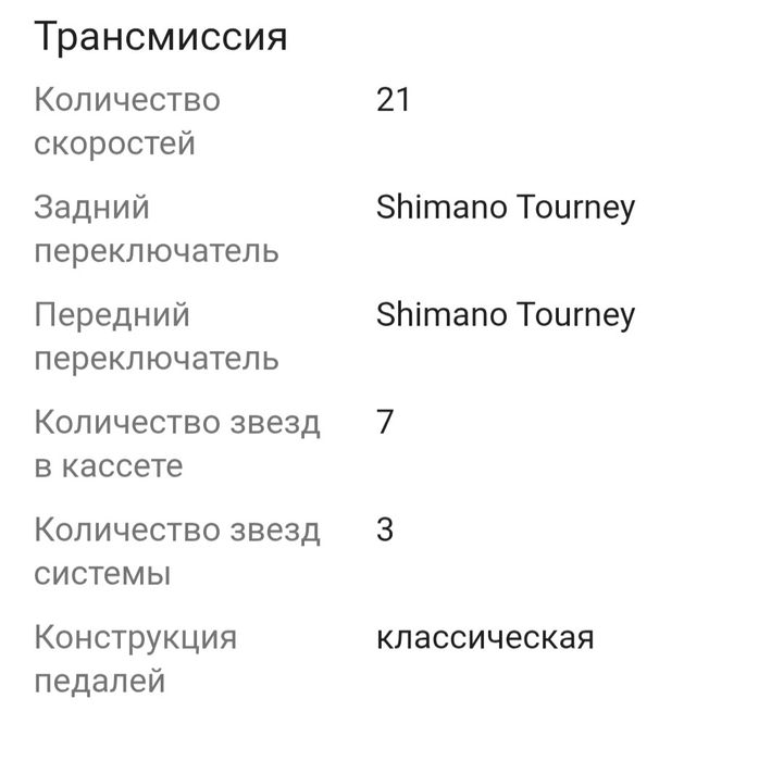 Велосипед AXIS 15