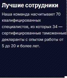 Декларант, таможенное оформления, сертификация, растаможка, deklarant