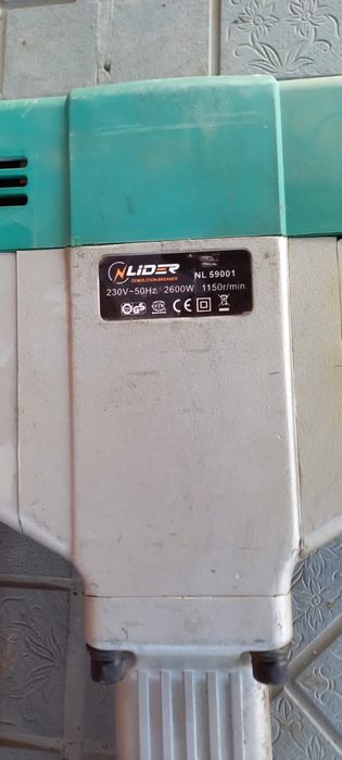 Отбойный молоток.