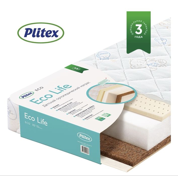 Продам детскую кровать с матрасом