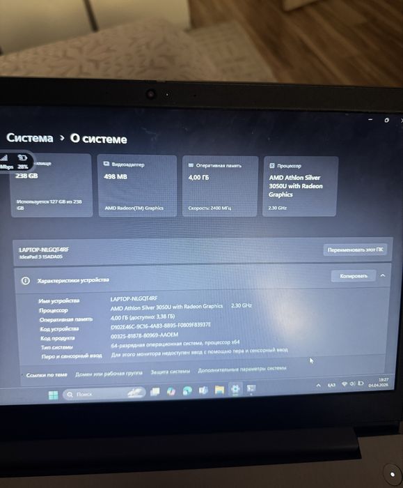 Ноутбук Lenovo срочно продам
