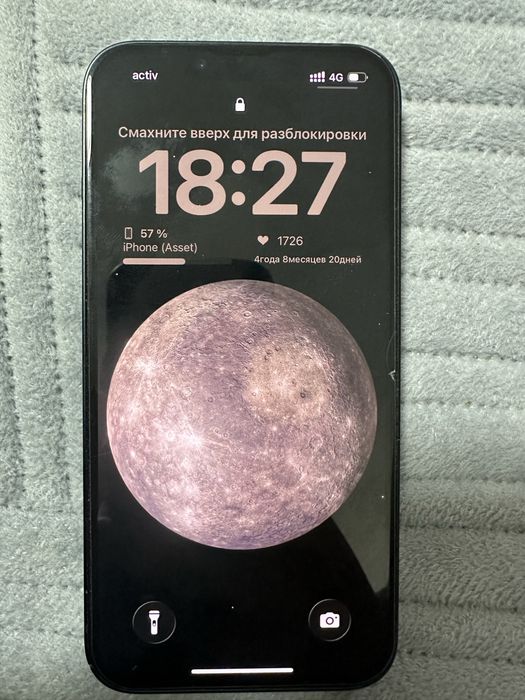 Продам iphone 13 в отс