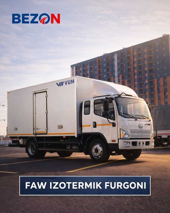 Сотувда мавжуд! Автофургон изотермический FAW Tiger V (24,2 м³)
