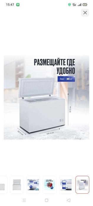 Продам маразмлник берюса