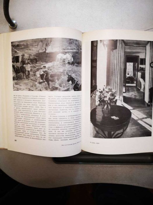 Книги о различных художниках.