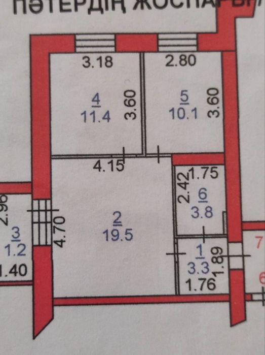 Продажа квартиры